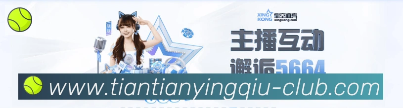 平台展示图