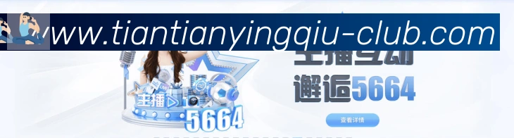 企业概况